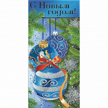 Открытка евро Новый год Мир Поздравлений 013.116