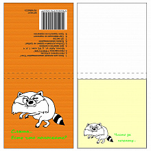 Блок самоклеящийся 75х 75мм 50л Енот Printstick 7575RACC1