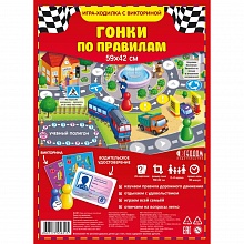 Игра-ходилка с викториной Гонки по правилам ГЕОДОМ, 4607177456515