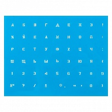 Трафарет шрифтов средний №06, 180х140