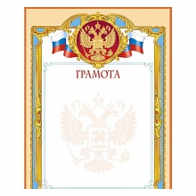 Грамота ИЗО, 1211-03 (1265-06)