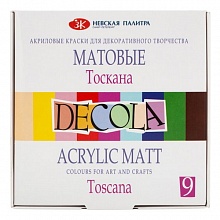 Краски акриловые 9 цветов 20мл матовые Тоскана Decola 143411882