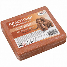 Пластилин скульптурный 500г терракотовый мягкий Гамма 2.80.Е050.004.3