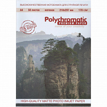 Фотобумага Polychromatic А4 170г/м2 матовая 50л