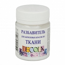 Разбавитель для красок по ткани 50мл Decola 5828926