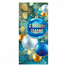 Открытка евро С Новым годом ИП 92.689.00