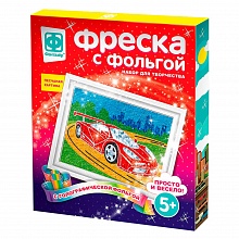 Набор для творчества Фреска с фольгой Мечта гонщика Фантазер 407301