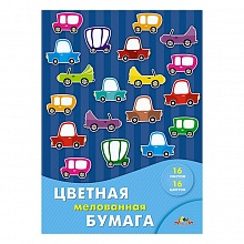 Цветная бумага 16цв 16л А4 мелованная Разноцветные машинки КТС-ПРО, С0947-26