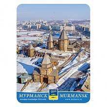 Магнит Мурманск 63х85мм подворье МГН2-65