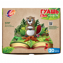 Гуашь набор 20 цветов 15мл ZOO Луч 31С1996-08