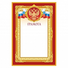 Грамота ИЗО, 1518-03 (1509-03)