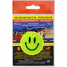 Светоотражатель подвеска ПВХ салатовая Смайлик Blicker, PPB-PVH004