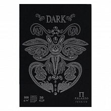 Планшет для эскизов А4 30л Лилия Холдинг Dark ПЛ-2541