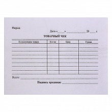 Бланк Товарный чек 100 шт. офсет Бланк 19694/43681