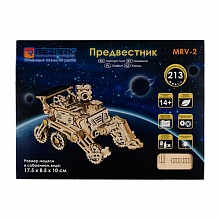 Пазл 3D REZARK Предвестник из фанеры, MRV-2