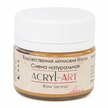 Краска акриловая  20мл сиена натуральная Акрил-Арт ТАИР 0203018