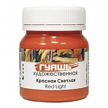 Гуашь 50мл №032 красная светлая ТАИР 0412032