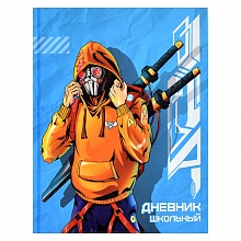 Дневник универсальный 48л интегральный переплет Ниндзя Феникс 60204