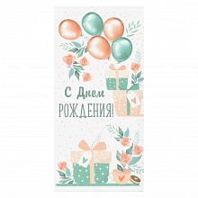 Открытка конверт для денег С днем рождения ИП, 38.012.00