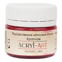 Краска акриловая  20мл краплак Акрил-Арт ТАИР 0203036
