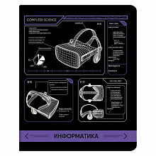 Тетрадь предметная Информатика 48л клетка Трехмерная графика ФЕНИКС, 56816
