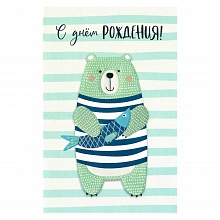 Открытка А5 С днем рождения Русский Дизайн, 43141