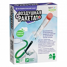 Набор исследовательский для детей Воздушная ракета ND PLAY NDP-069