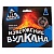 Набор для опытов Re-Агенты Извержение вулкана синий EX003T Набор для опытов Re-Агенты Извержение вулкана синий EX003T