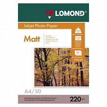 Фотобумага Lomond А4 220г/м2 матовая двусторонняя 50л, 0102144