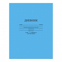 Дневник универсальный 40л Голубой КТС-ПРО, С3212-07