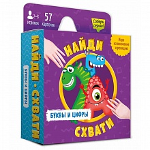 Игра карточная Серия Найди-схвати. Буквы и цифры ГЕОДОМ, 4607177457239