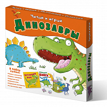 Игра развивающая Читай и играй. Динозавры. ГЕОДОМ, 4607177455174