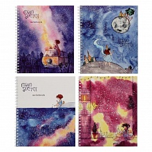 Тетрадь  48л клетка ассорти Космоскетчи 2.0 Полином, 3115