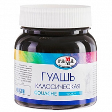 Гуашь 220мл черная Классическая Гамма 221066231