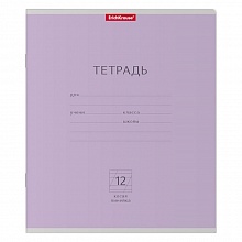 Тетрадь 12л косая линия Классика фиолетовая Erich Krause, 45004