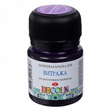 Краска витражная 20мл фиолетово-розовая Decola 4226608