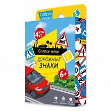 Игра карточная Серия Спроси меня. Дорожные знаки ГЕОДОМ, 4607177457673