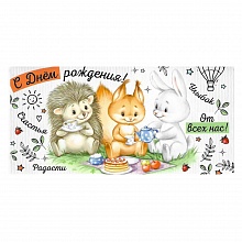Открытка конверт для денег С Днем Рождения Империя поздравлений, 37.640.00
