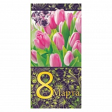 Открытка евро 8 Марта 81.124.00 ИП