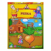 Игра настольная с волшебными наклейками Репка РАКЕТА, 8212