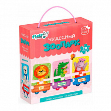 Макси-пазлы Паровозик. Чудесный зоопарк ГЕОДОМ, 4607177458991
