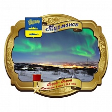 Магнит Мурманск деревянный двухслойный сияние МГН-ДЕР-20