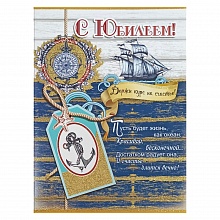 Открытка А4 С юбилеем Праздник, 7700833