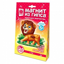 Магнит из гипса Лев Фантазер, 707602
