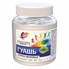 Гуашь 240мл белила цинковые Луч 30с1816-08