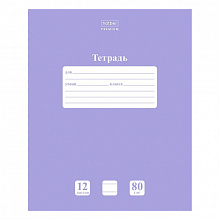 Тетрадь 12л линия Лаванда Pastel Hatber, 12Т5A2_05019