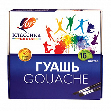 Гуашь набор 16 цветов 20мл Классика Луч 29с1696-08