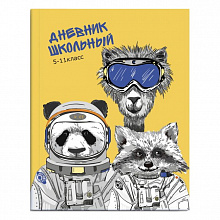 Дневник для старших классов 48л твердый переплет Космо звери Феникс 51872