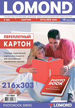 Картон для переплетных работ А4 Lomond 216х303 набор 10л. (цена за 1л), 1511001
