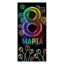 Открытка конверт для денег 8 марта Праздник, 8100655
